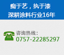 全國(guó)咨詢(xún)熱線(xiàn)：4000-330-833